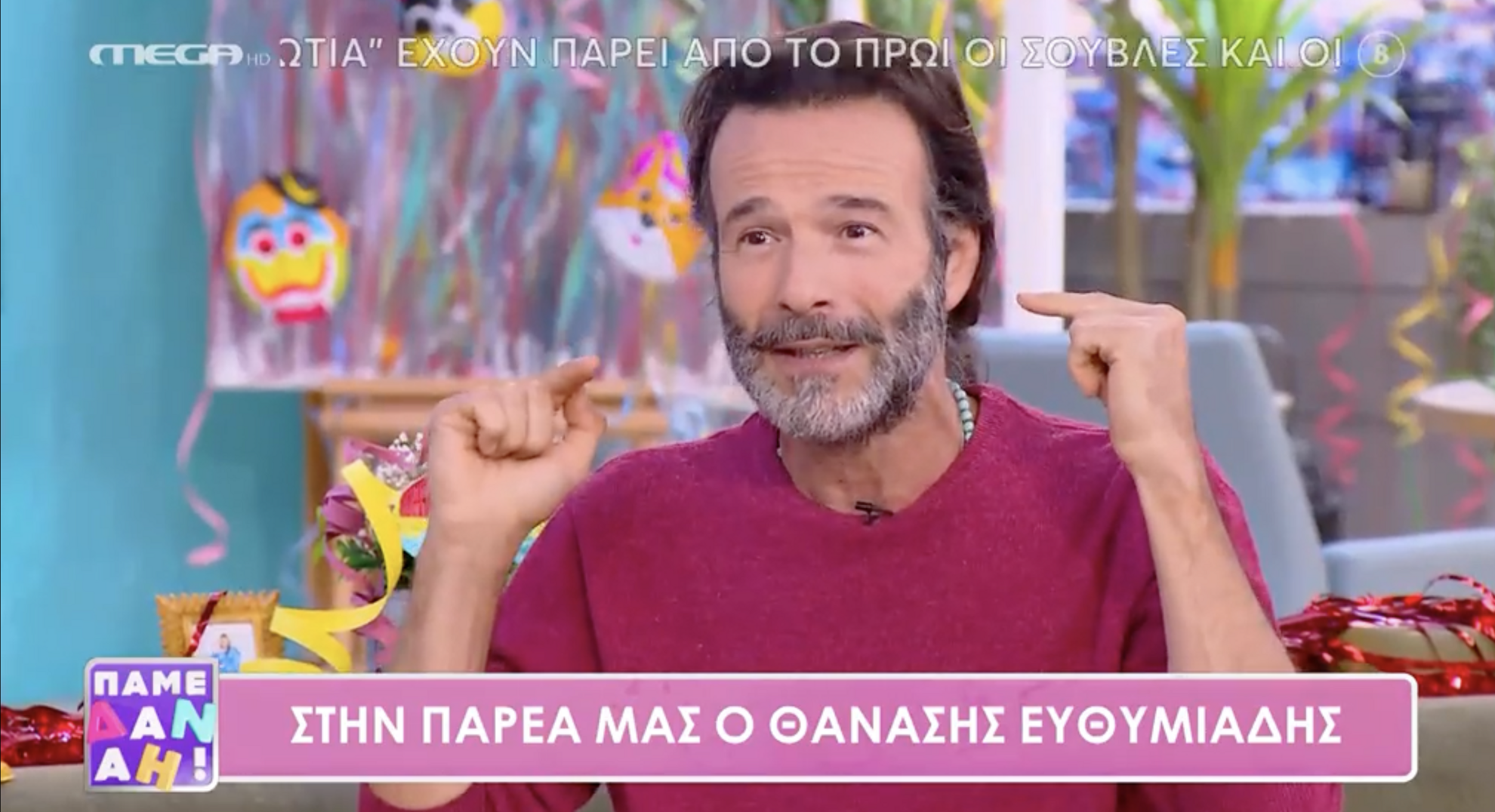 Θανάσης Ευθυμιάδης: «Έπρεπε τότε να πάρουμε μία γενναία απόφαση στη ζωή μας, αν πρέπει να αφήσουμε…»